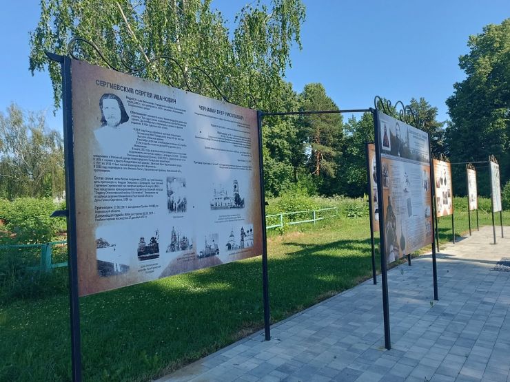 Сквер в честь расстрелянных священников. Фото: Валерия Ложкина / gipernn.ru