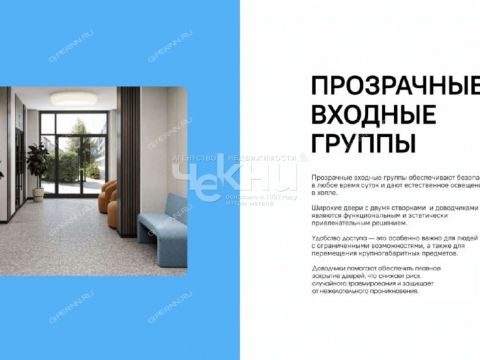 2-komnatnaya-ul-lvovskaya фото