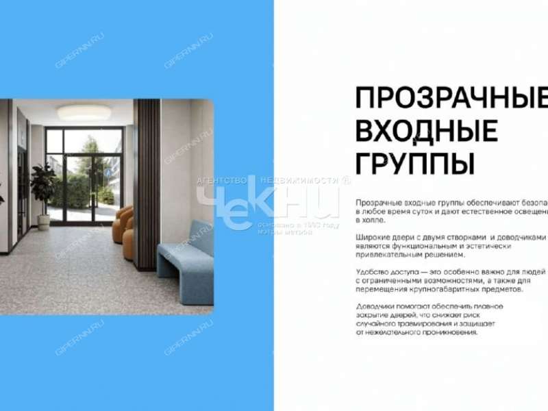 двухкомнатная квартира в новостройке на Львовской улице