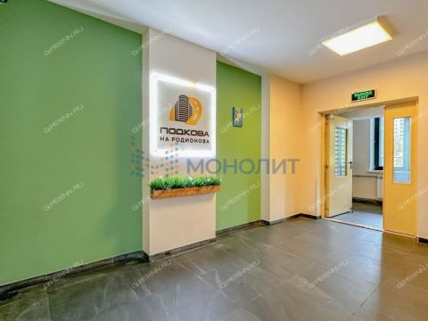 1-komnatnaya-ul-rodionova-d-202-1 фото