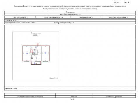 3-komnatnaya-prosp-korablestroiteley-d-52 фото