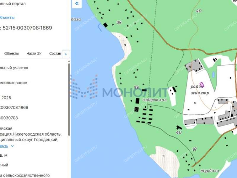 земельный участок под сельхоз назначение в Городецком районе Нижегородской области