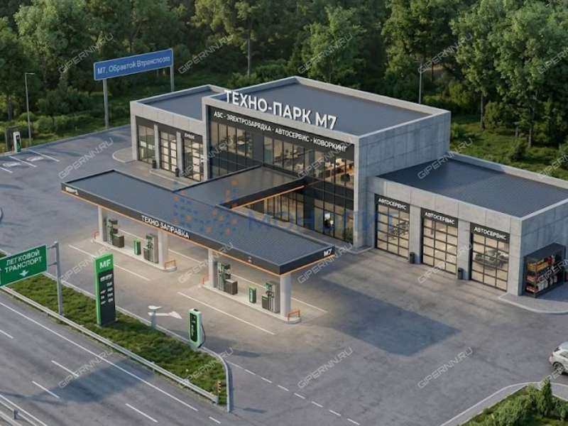 земельный участок под коммерческое использование в Кстовском районе Нижегородской области