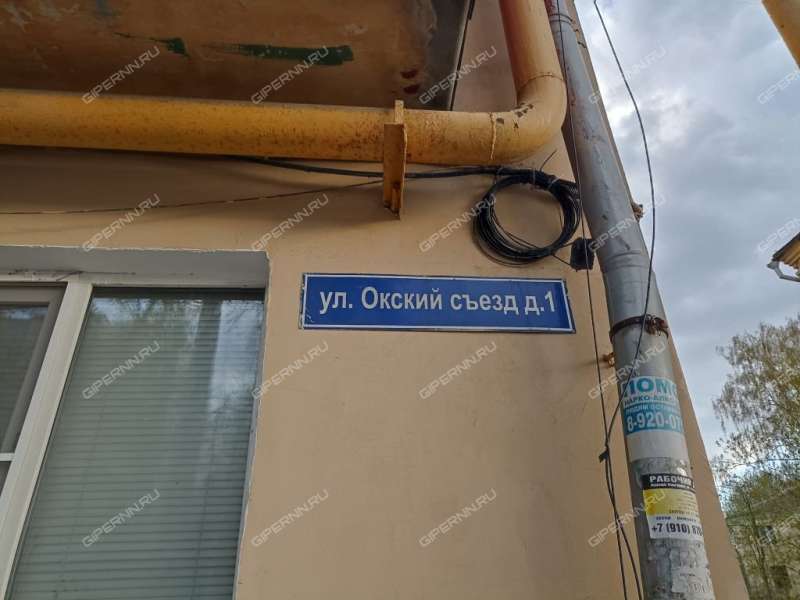 однокомнатная квартира на Окском съезде дом 1