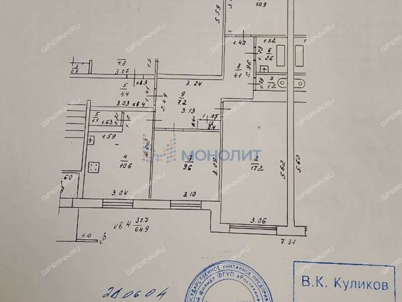 трёхкомнатная квартира на Брикетной улице дом 11
