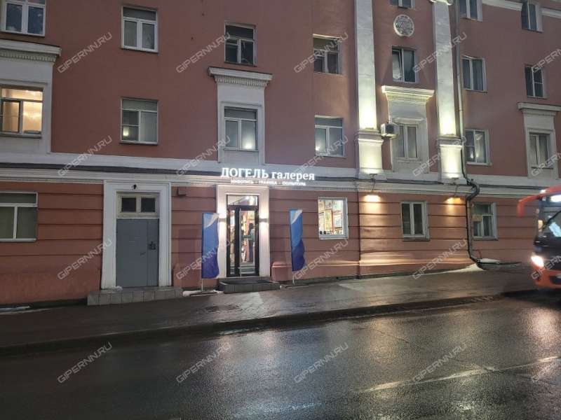 помещение под офис на улице Минина