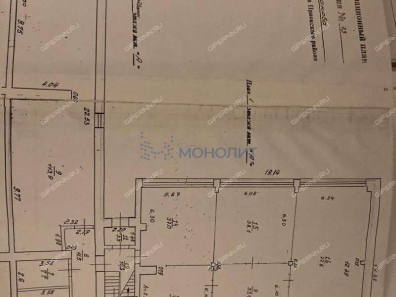 помещение под помещение свободного назначения, торговую площадь на улице Маршала Голованова