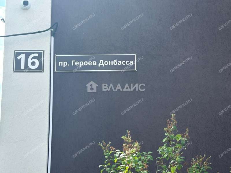 трёхкомнатная квартира на проспекте Героев Донбасса дом 16