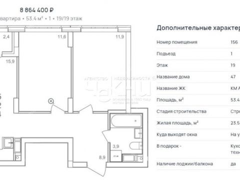 2-komnatnaya-ankudinovka-kstovskiy-rayon фото