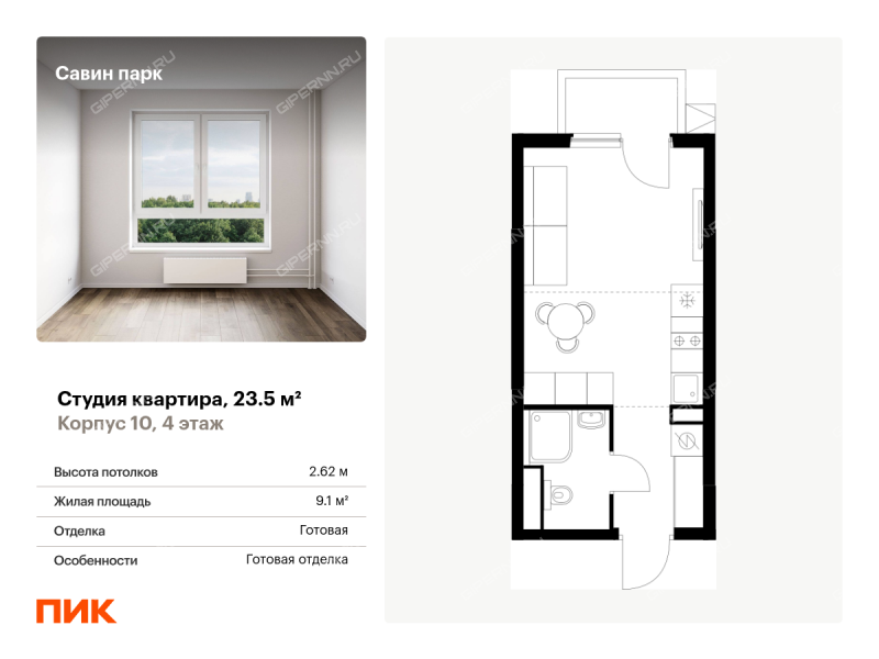 Текстильщики Купить Квартиру
