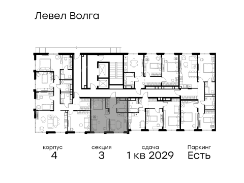 1-komnatnaya-zhk-level-volga-korpus-4 фото