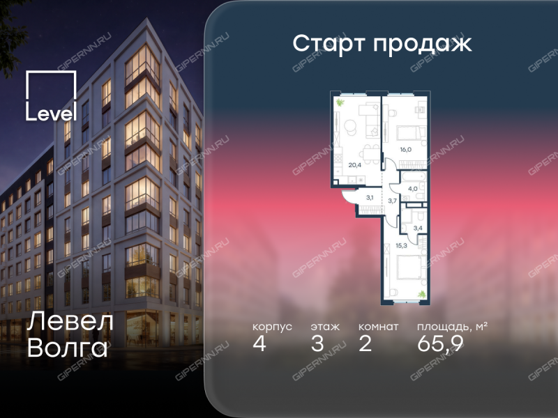 двухкомнатная квартира в новостройке в ЖК Левел Волга, корпус 4