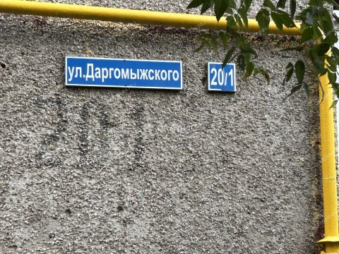 1-komnatnaya-ul-dargomyzhskogo-d-20-k1 фото