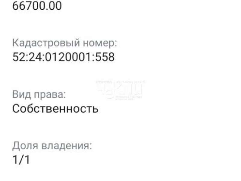 земельный участок под коммерческое использование в Богородском районе Нижегородской области