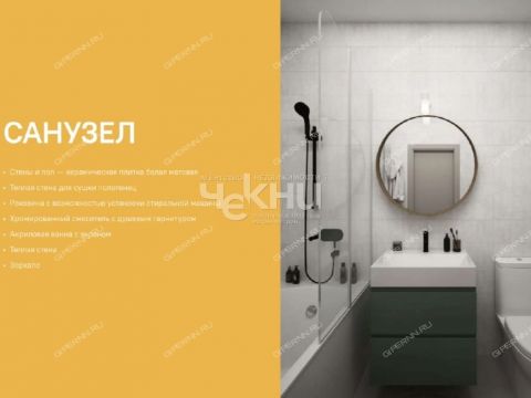 2-komnatnaya-ul-lvovskaya фото