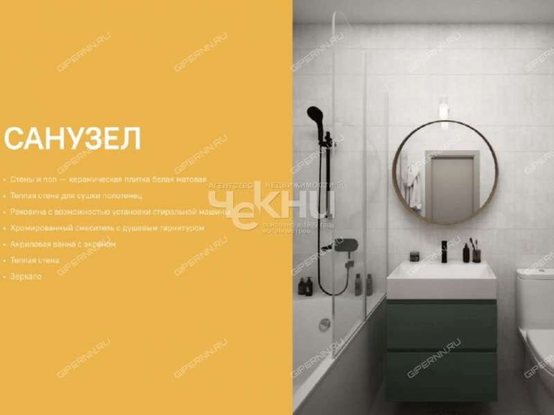 двухкомнатная квартира в новостройке на Львовской улице