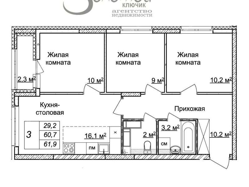 трёхкомнатная квартира на улице Новокузнечихинская дом 9