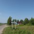 земельный участок 30 соток К.Маркса село Чернуха