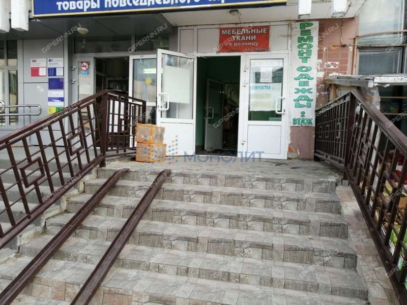 помещение под офис на улице Бринского