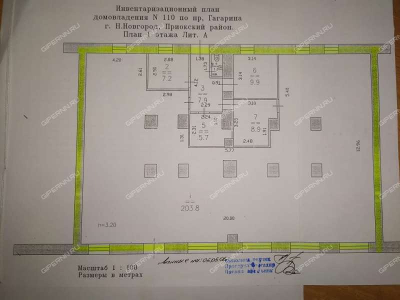 помещение под торговую площадь на проспекте Гагарина