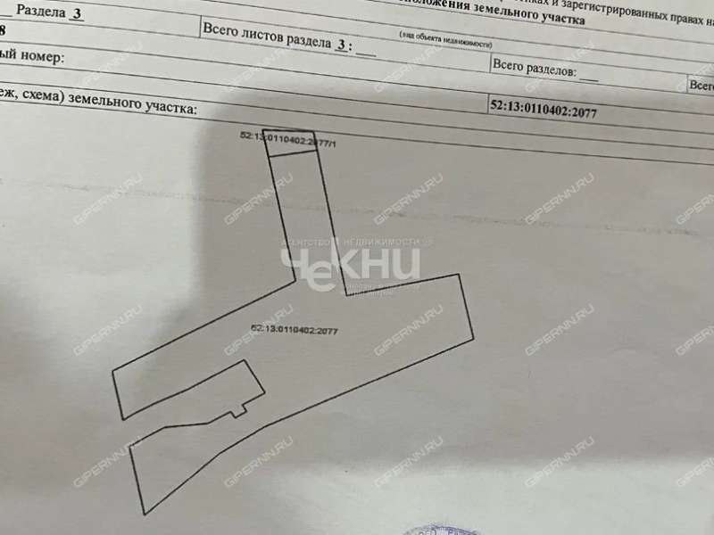 здание под недвижимость под общепит на Малое Чухово деревня Малое Чухово
